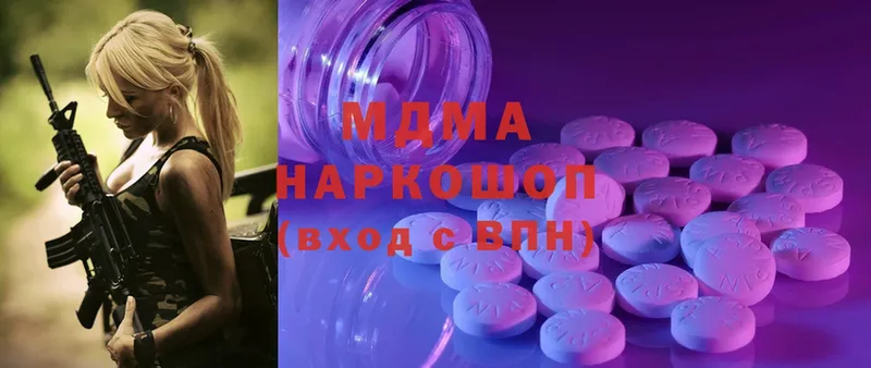 как найти закладки  Спас-Клепики  MDMA молли 